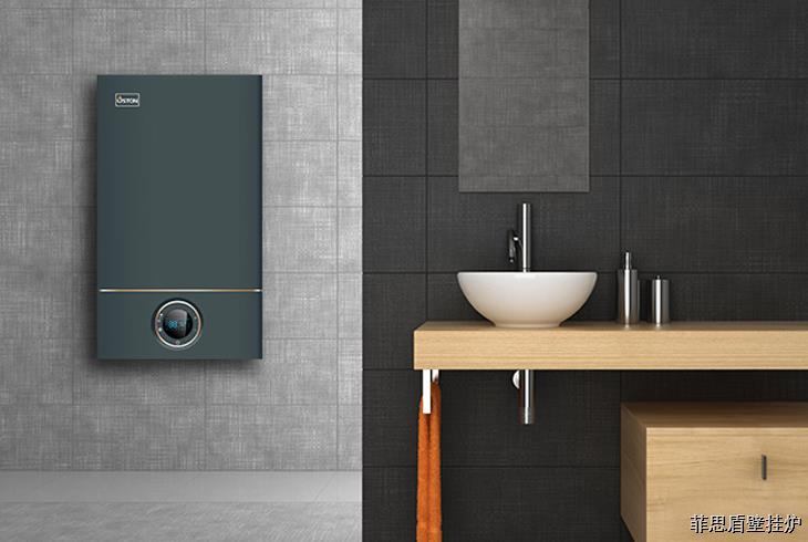 菲思盾響應(yīng)“雙碳”目標(biāo)，以節(jié)能為導(dǎo)向研發(fā)低能耗綠色采暖“好幫手”，推出全預(yù)混冷凝壁掛爐A9，通過多重創(chuàng)新型節(jié)能技術(shù)，達(dá)到更佳的節(jié)能省氣效果。