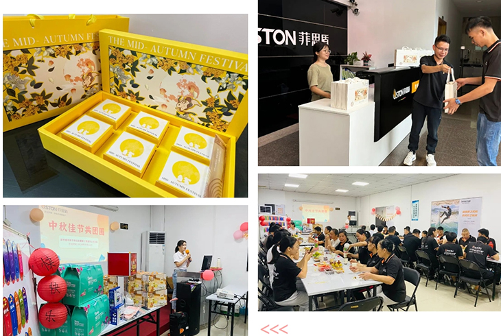 菲思盾2024中秋節(jié)活動圓滿舉行